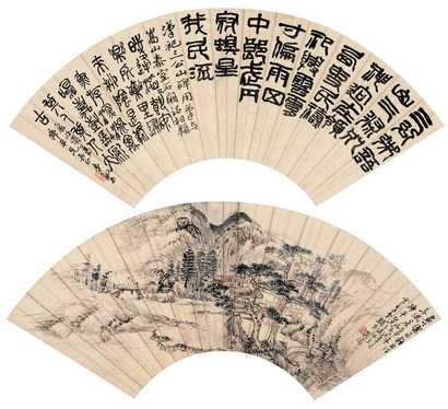 赵云壑 一字一画 扇轴